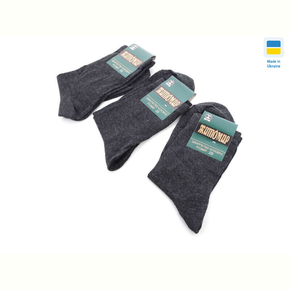 Носки Textile 1007Ж сірий
