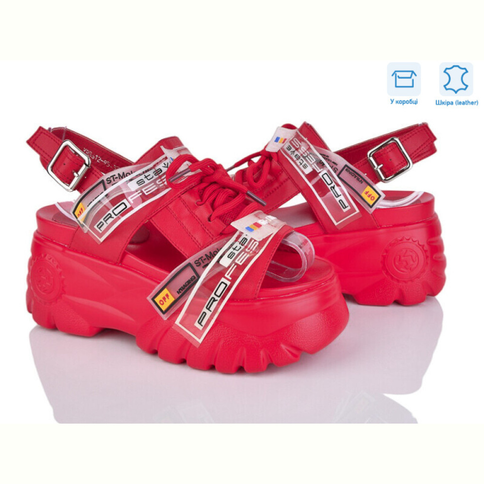 Босоножки Захар-Gold O612-95 Босоножки Захар-Gold O612-95