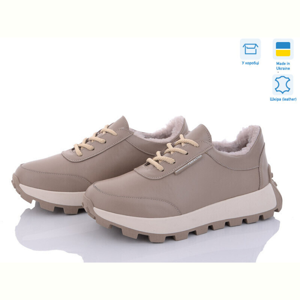 Кроссовки A.N.I.One A05064-9