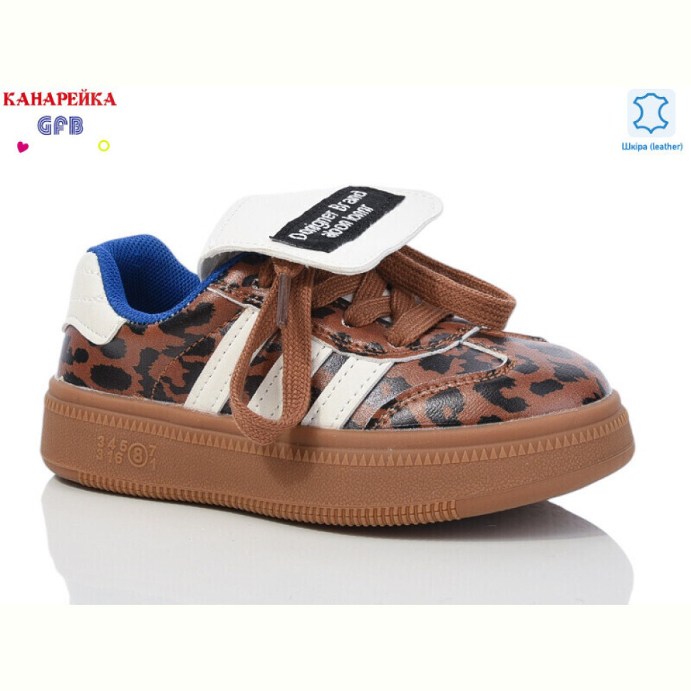 Кроссовки GFB-Канарейка Y7006-11