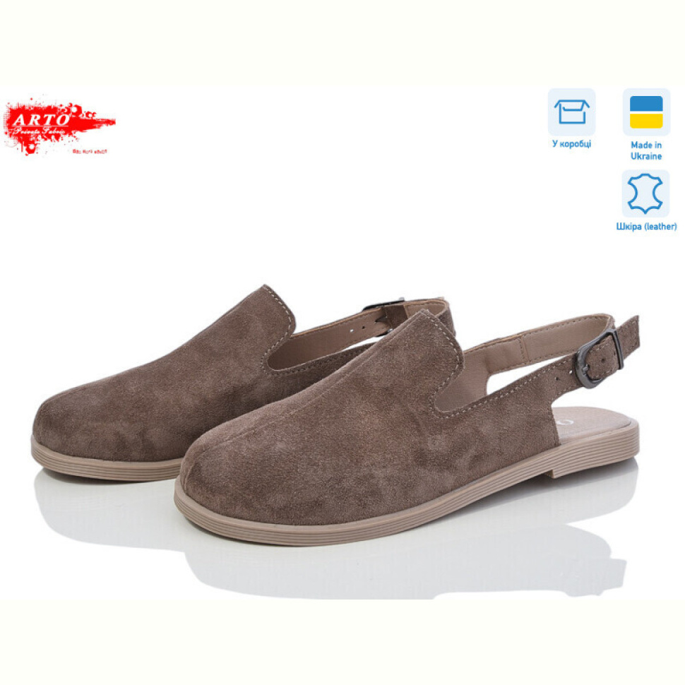 Туфли ARTO 022 коф.з.