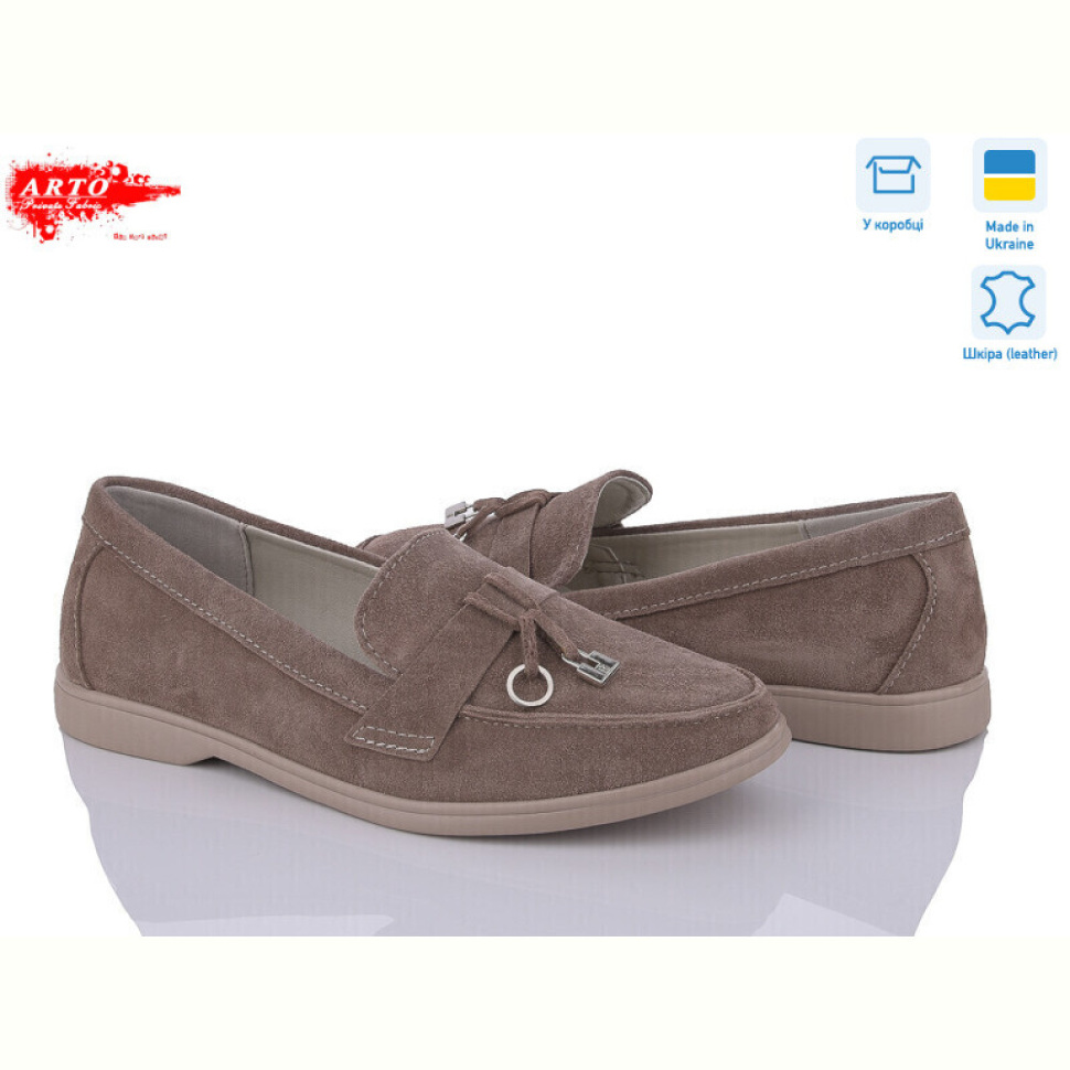 Туфли ARTO 0365 кофе з.