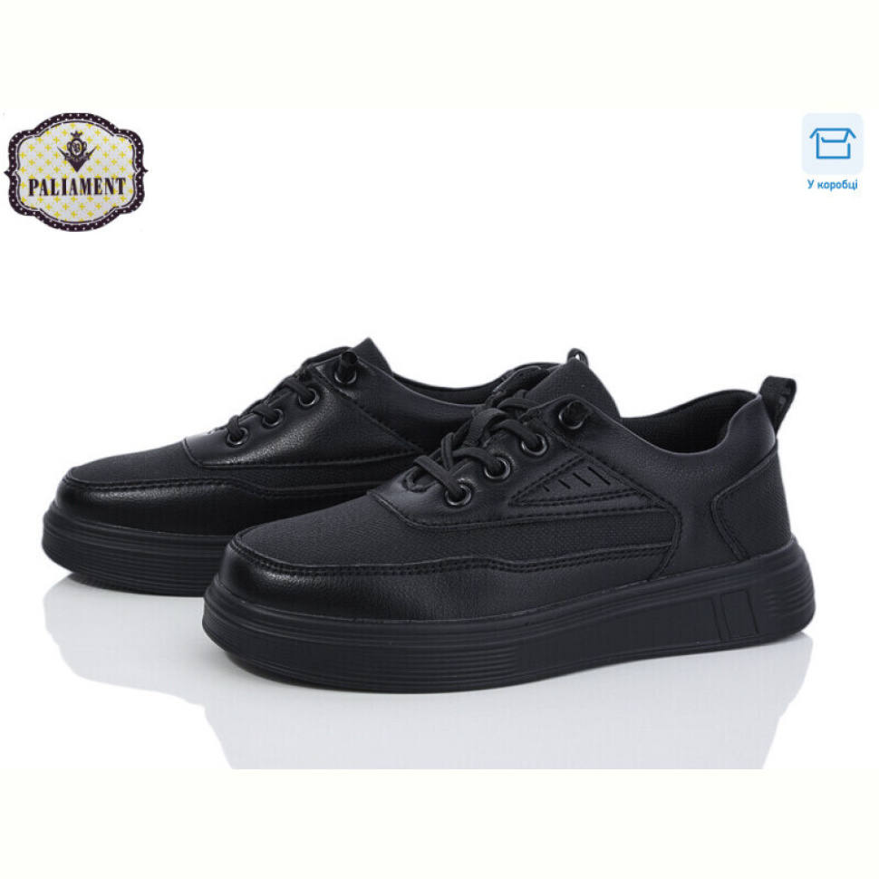 Кроссовки PALIAMENT C1323