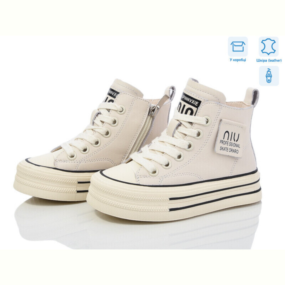 Ботинки КалориЯ B125011