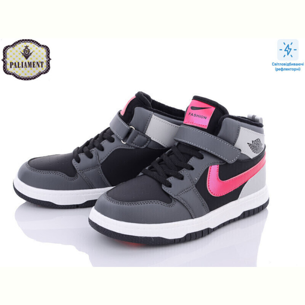 Кроссовки PALIAMENT C037-12