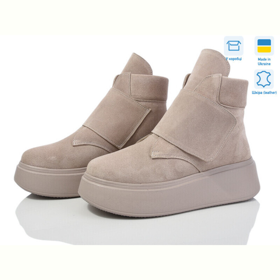 Ботинки Ailinda 926-27d Ботинки Ailinda 926-27d