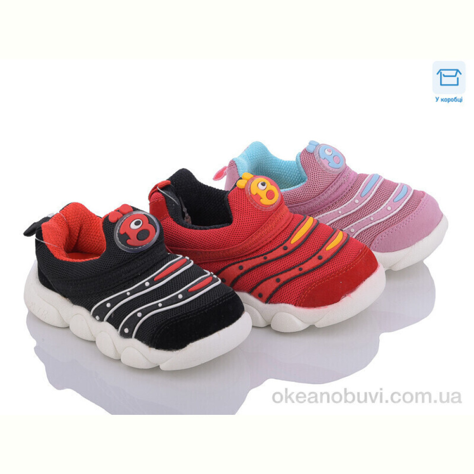 Кроссовки SANLIN 21011-24 mix