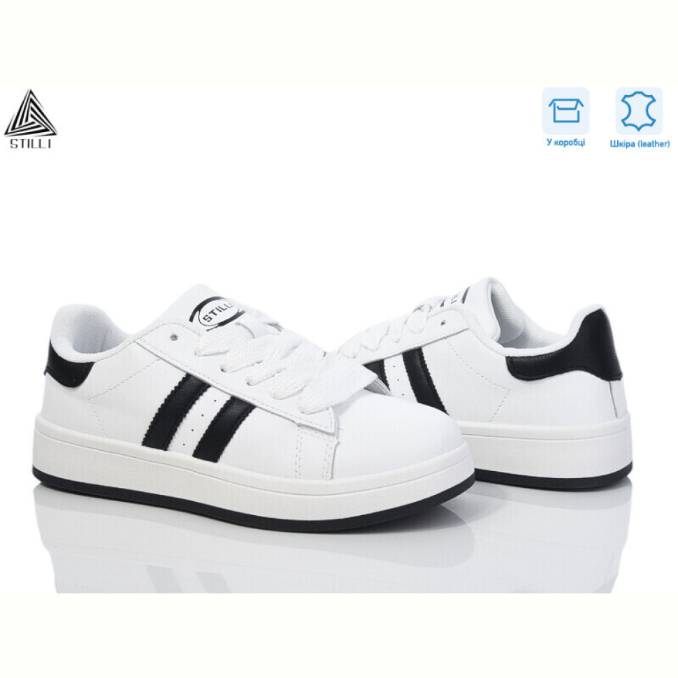 Кроссовки STILLI Group JH100-9 шкіра