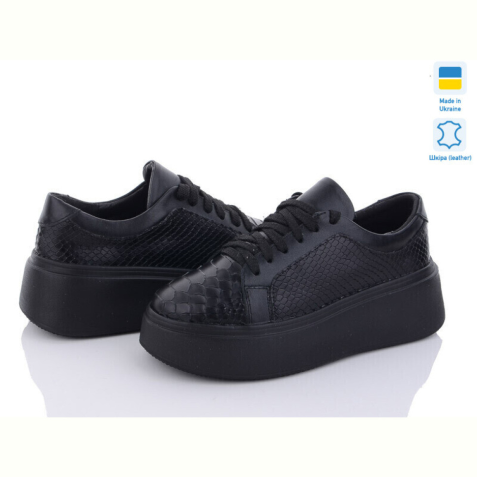 Кроссовки G-Aira 483 рептилія