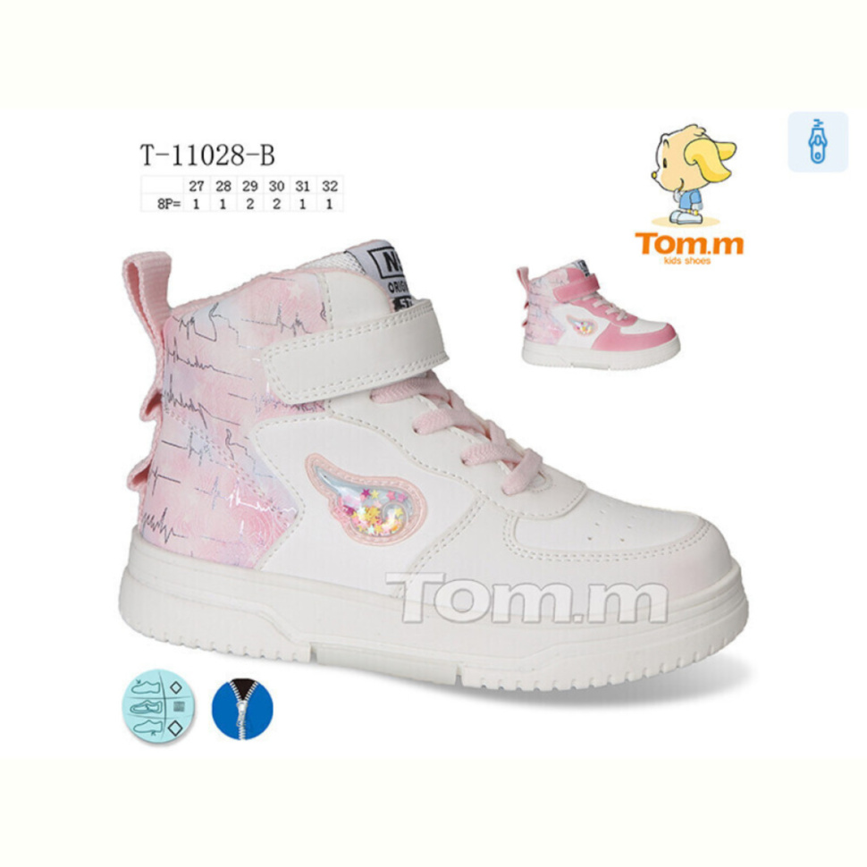 Кроссовки TOM.M T-11028-B