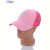 Кепка Reluna Group HV011-6 pink