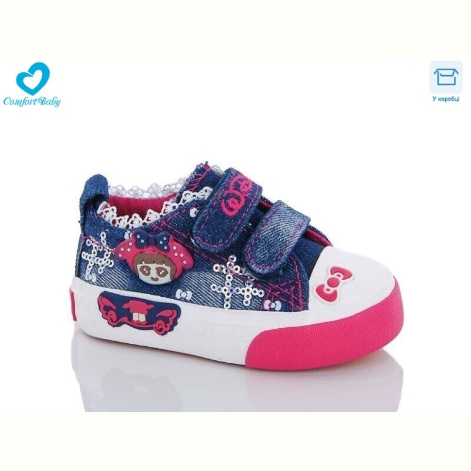 Кеды Comfort-baby 121-01 синій Кеды Comfort-baby 121-01 синій