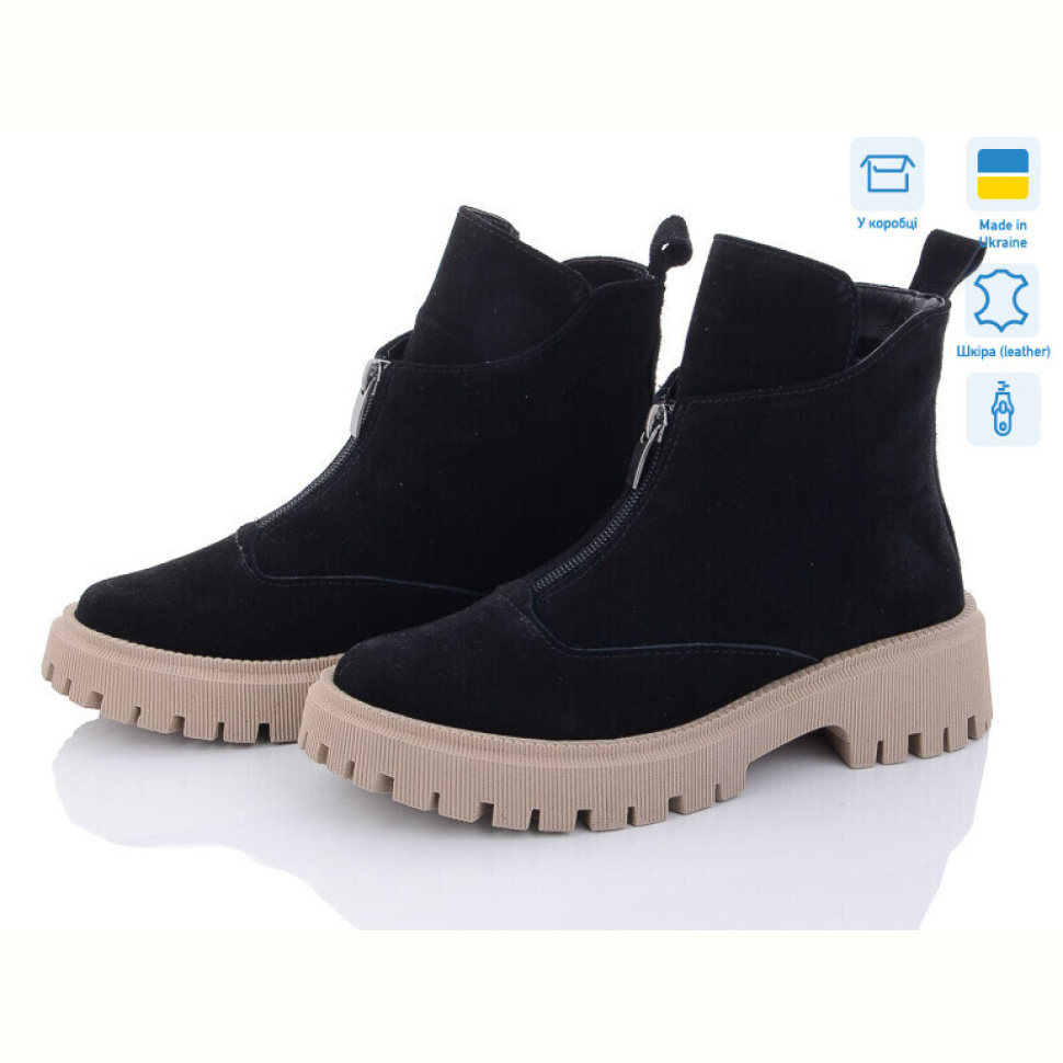 Ботинки G-Aira 375 ч.з.+беж.п.