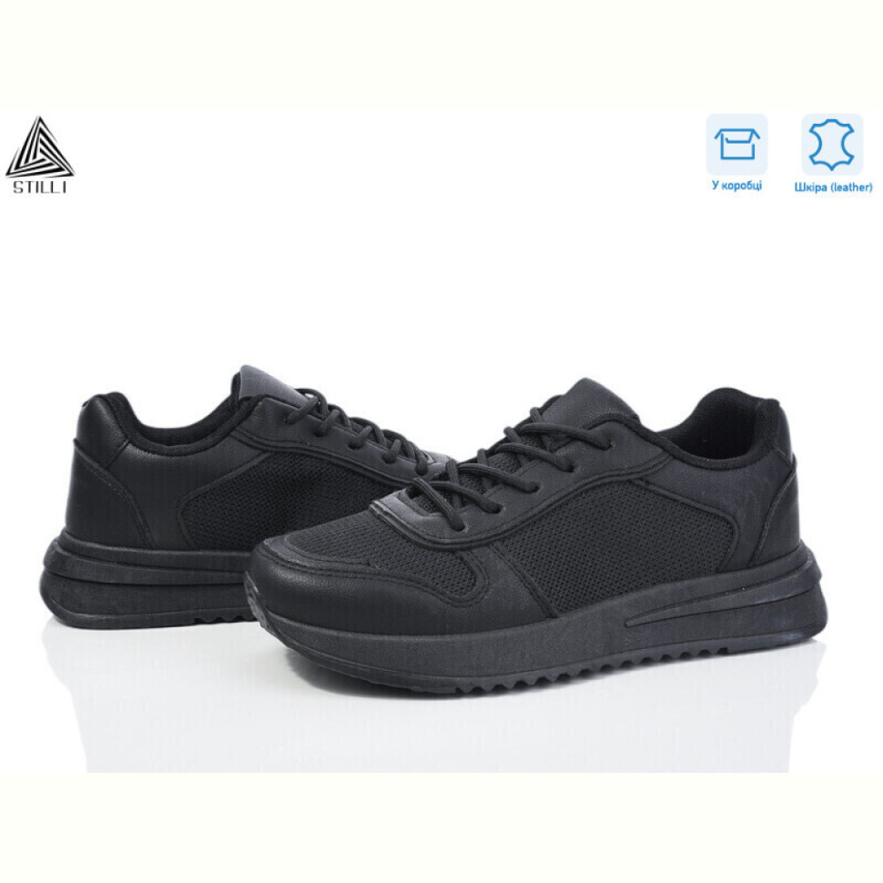 Кроссовки STILLI Group G70-1 шкіра