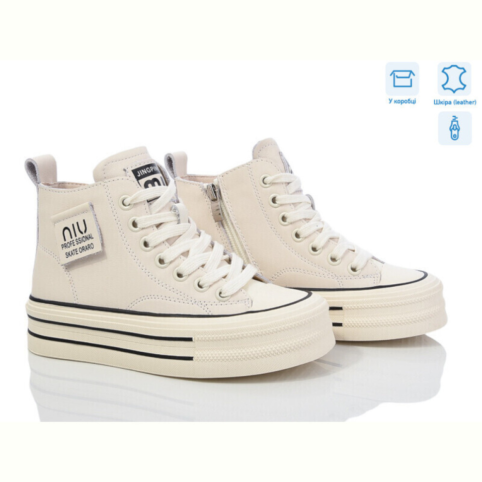 Ботинки КалориЯ A125011