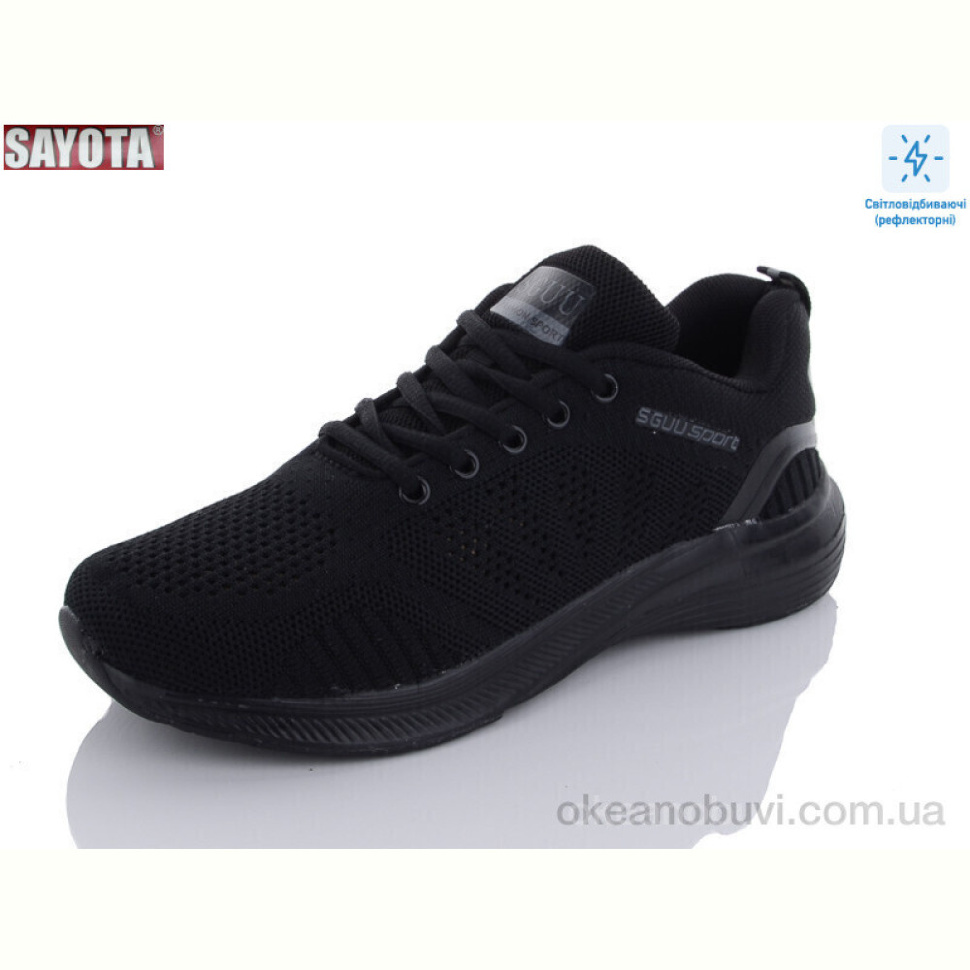 Кроссовки Sayota B2103-1