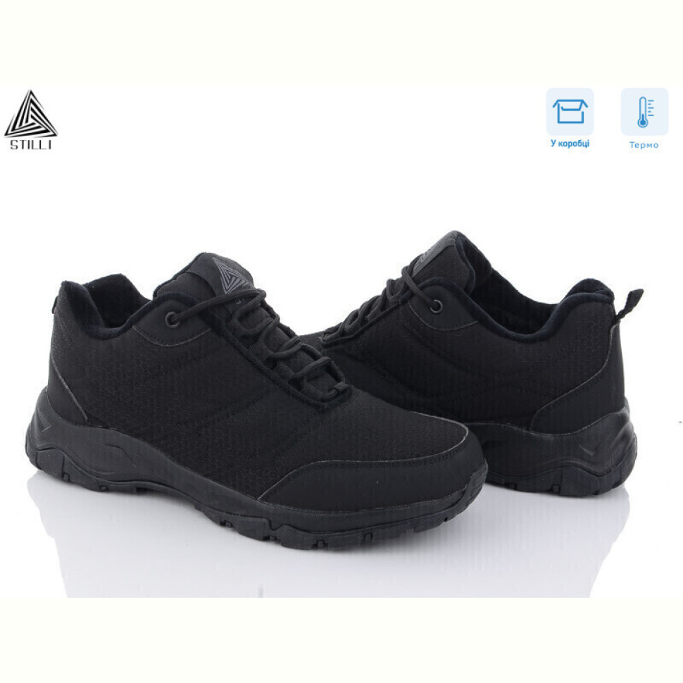 Кроссовки STILLI Group H540-1 піна термо