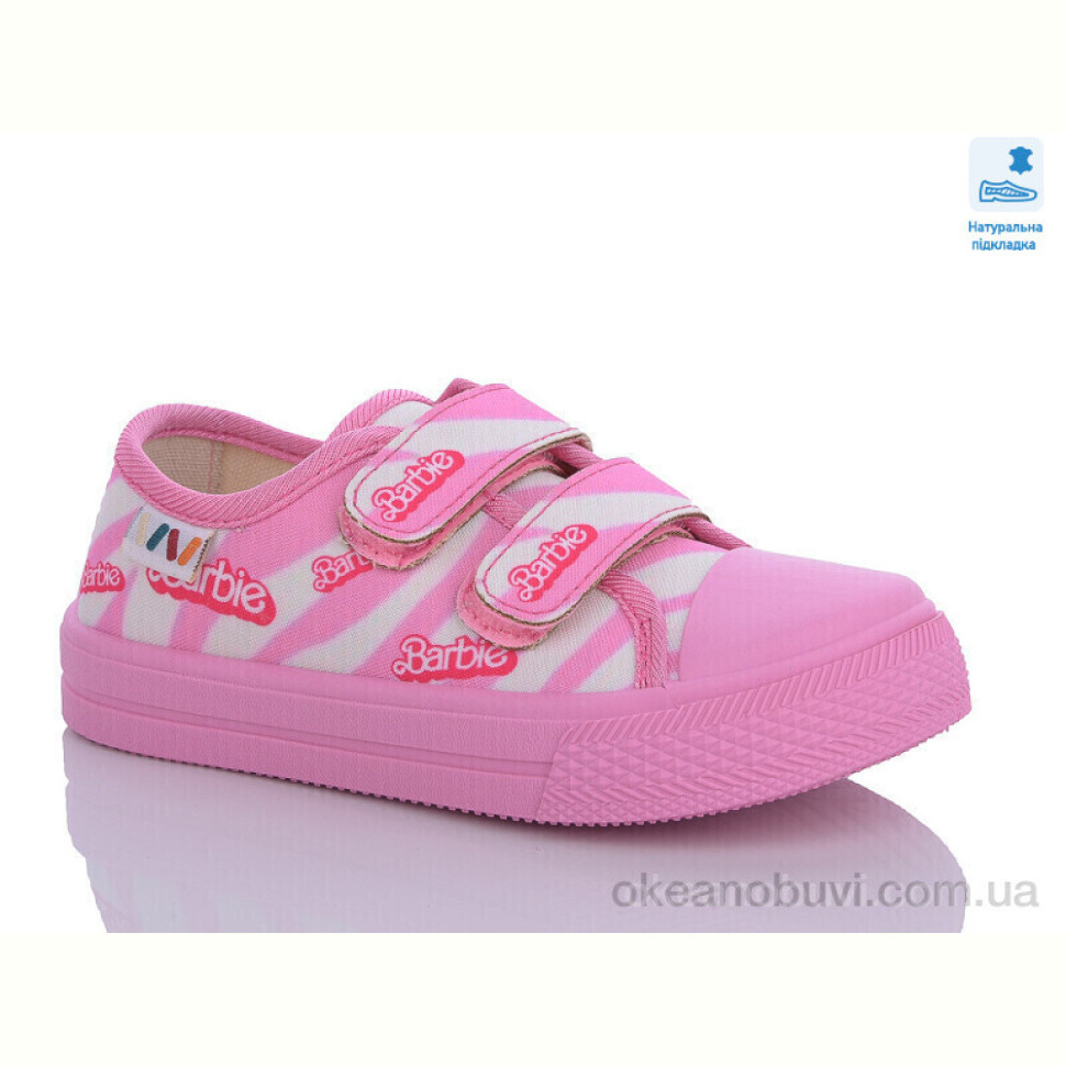 Кеды Prime-Opt Weestep R107850552-WS