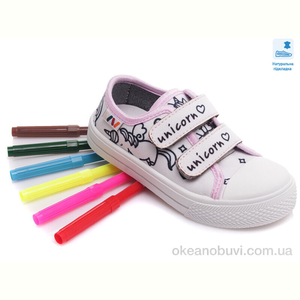 Кеды Prime-Opt Weestep FW-R107850358-WS