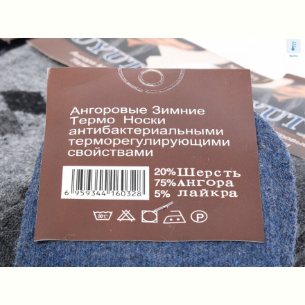 Носки Textile T204 mix