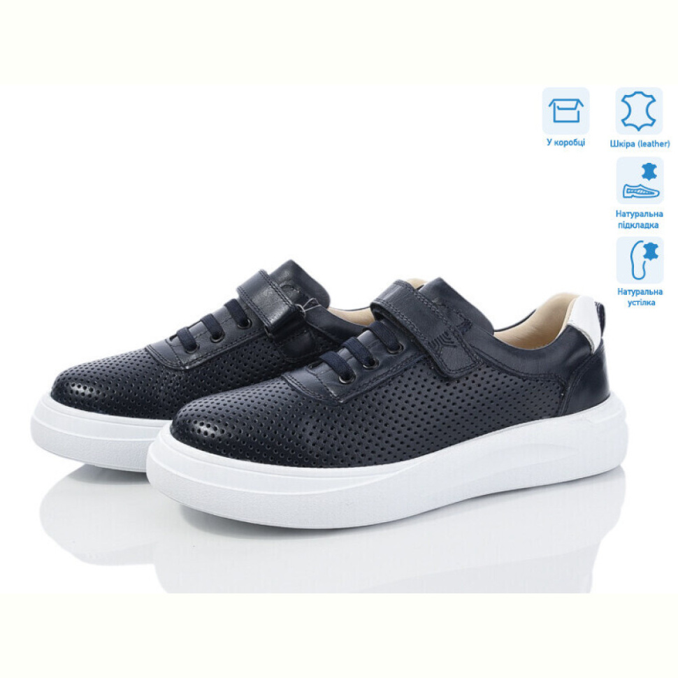 Кроссовки КалориЯ 0108-09 Кроссовки КалориЯ 0108-09