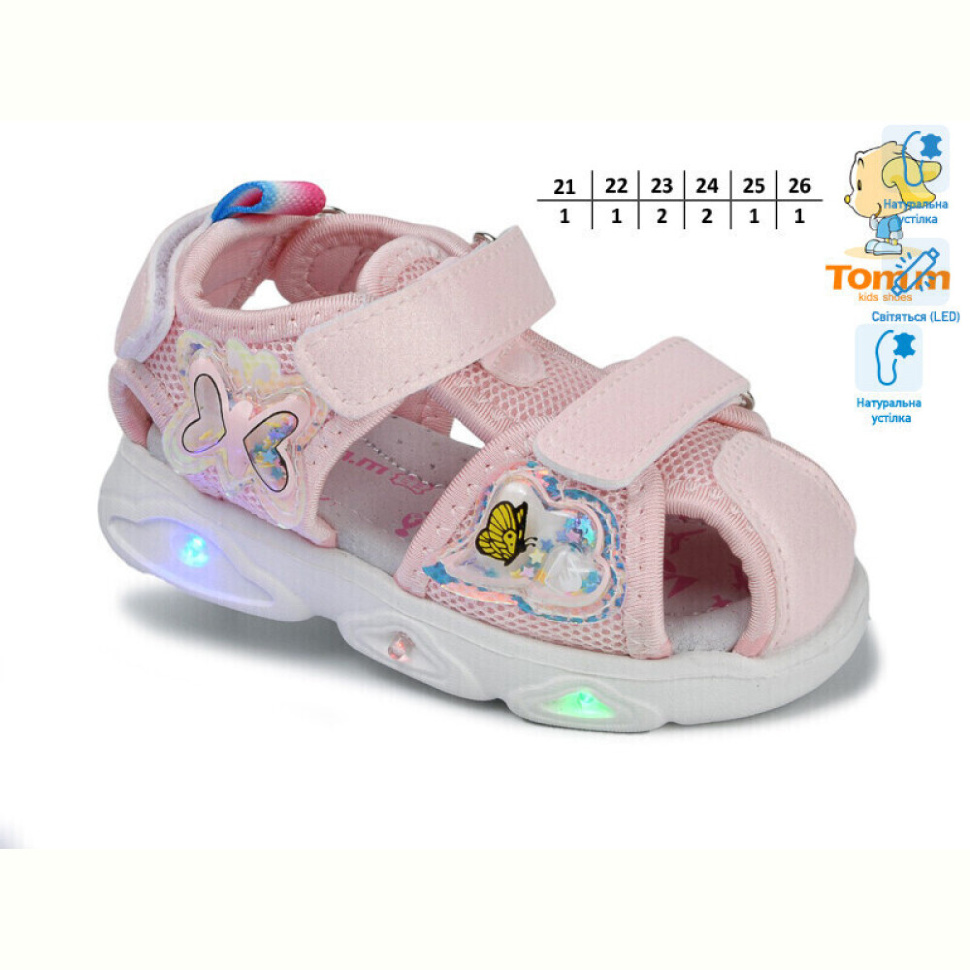 Босоножки TOM.M 51016A LED