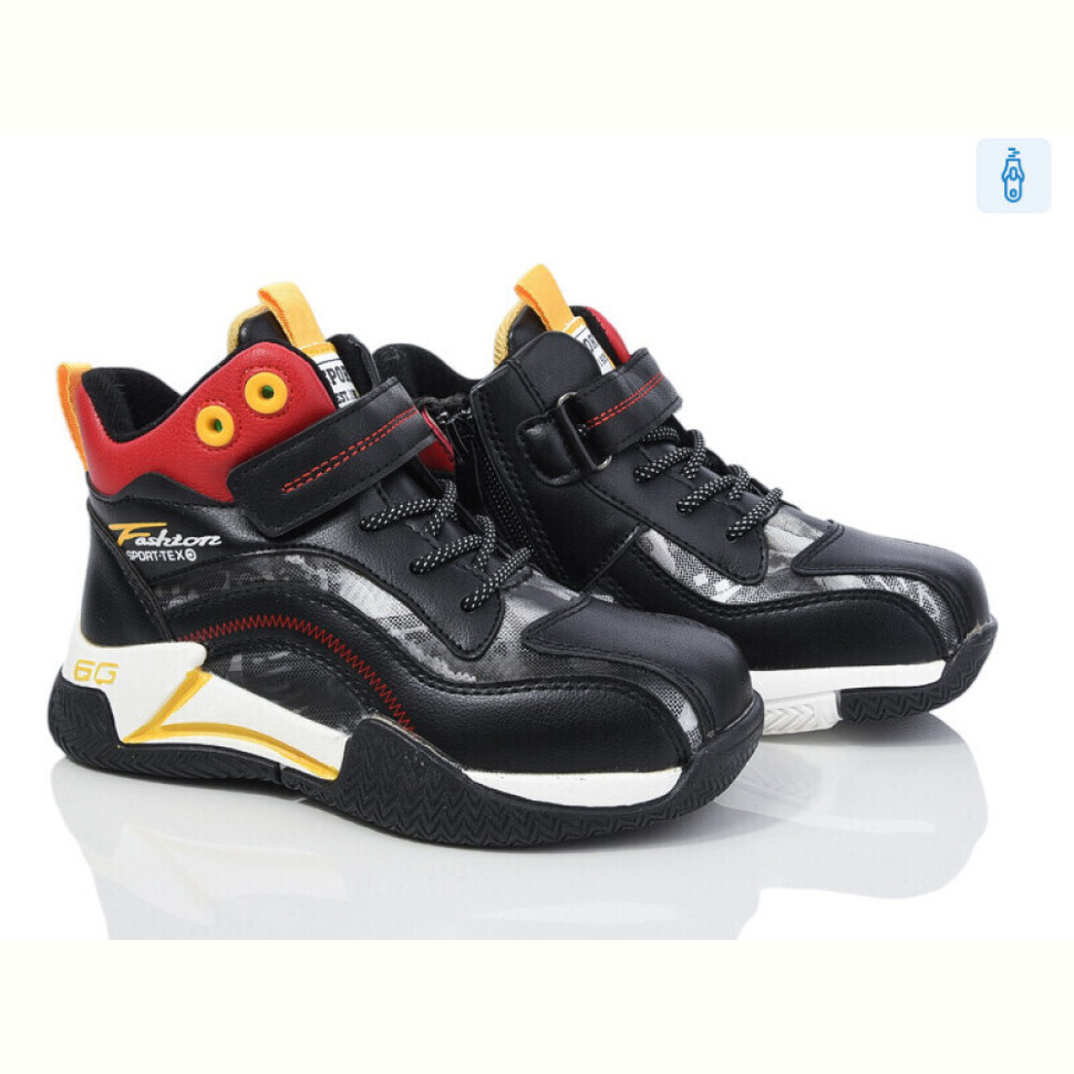 Ботинки ВЗУТТЯ+ B150-17 yellow