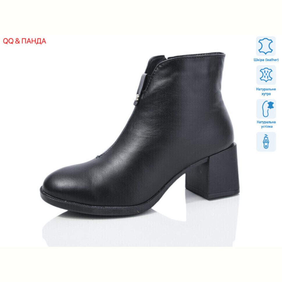 Ботинки QQ&Панда 641-3