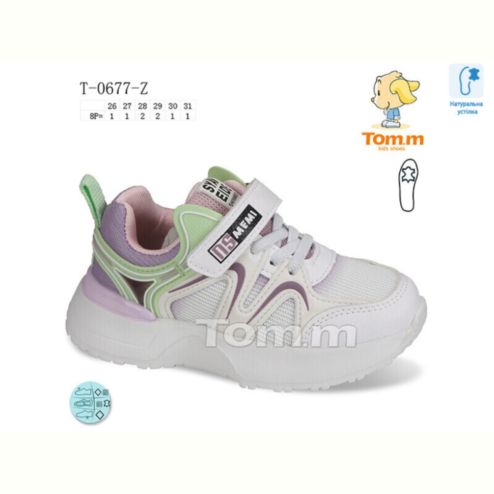 Кроссовки TOM.M T-0677-Z