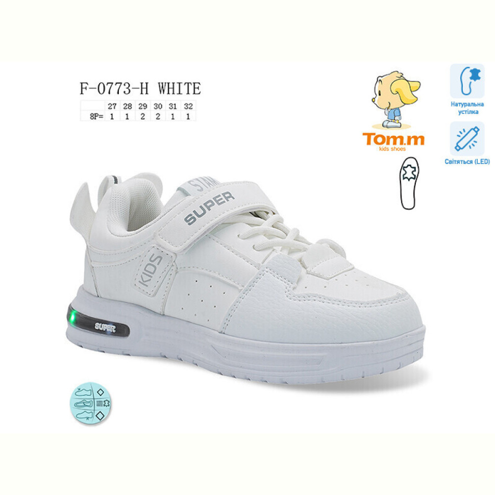 Кроссовки TOM.M F-0773-H LED
