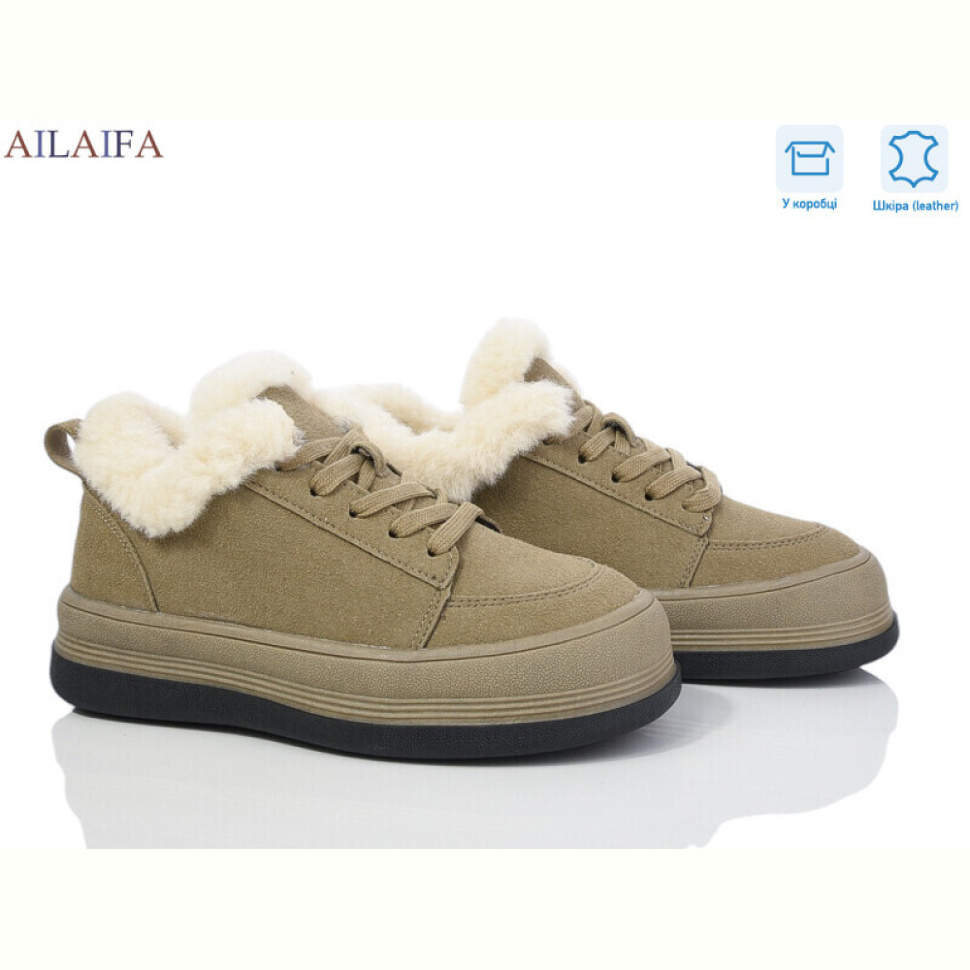 Кроссовки Ailaifa 1050-2 khaki Кроссовки Ailaifa 1050-2 khaki