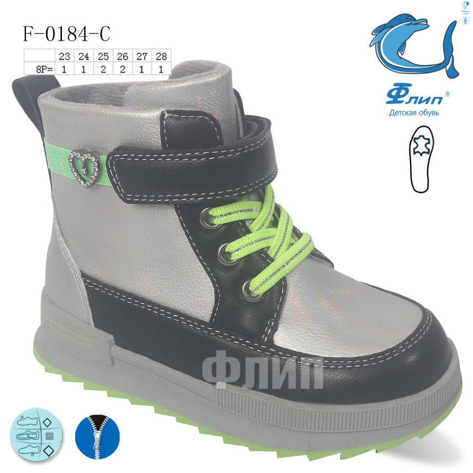 Ботинки TOM.M F-0184-C Ботинки TOM.M F-0184-C