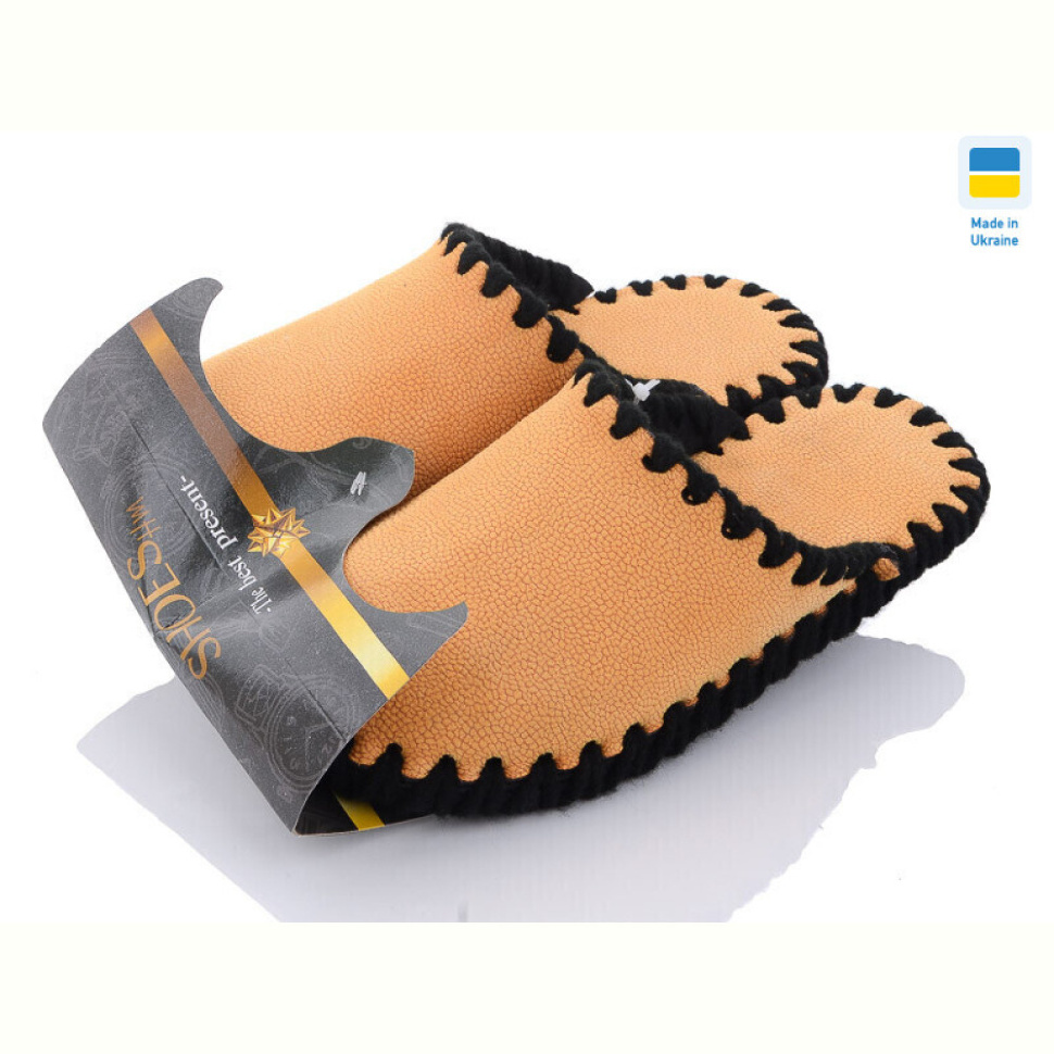 Тапки Active 21-111