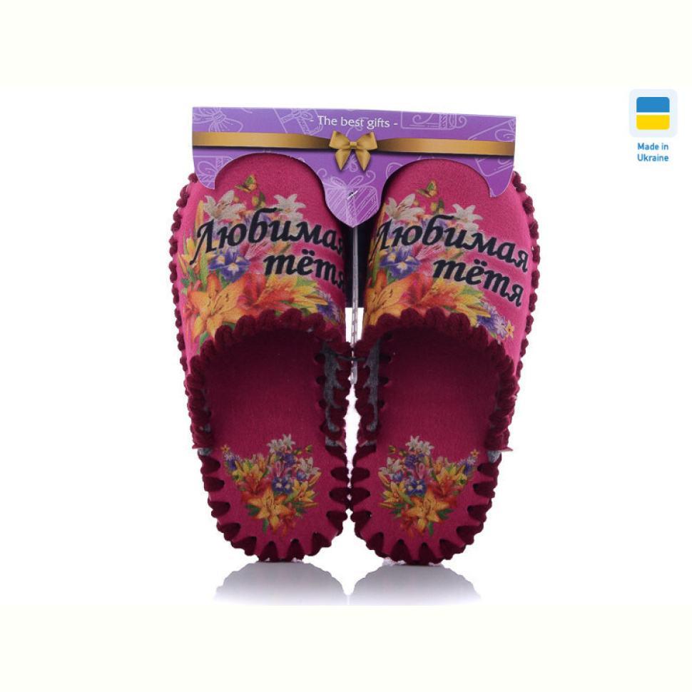 Тапки Active 578