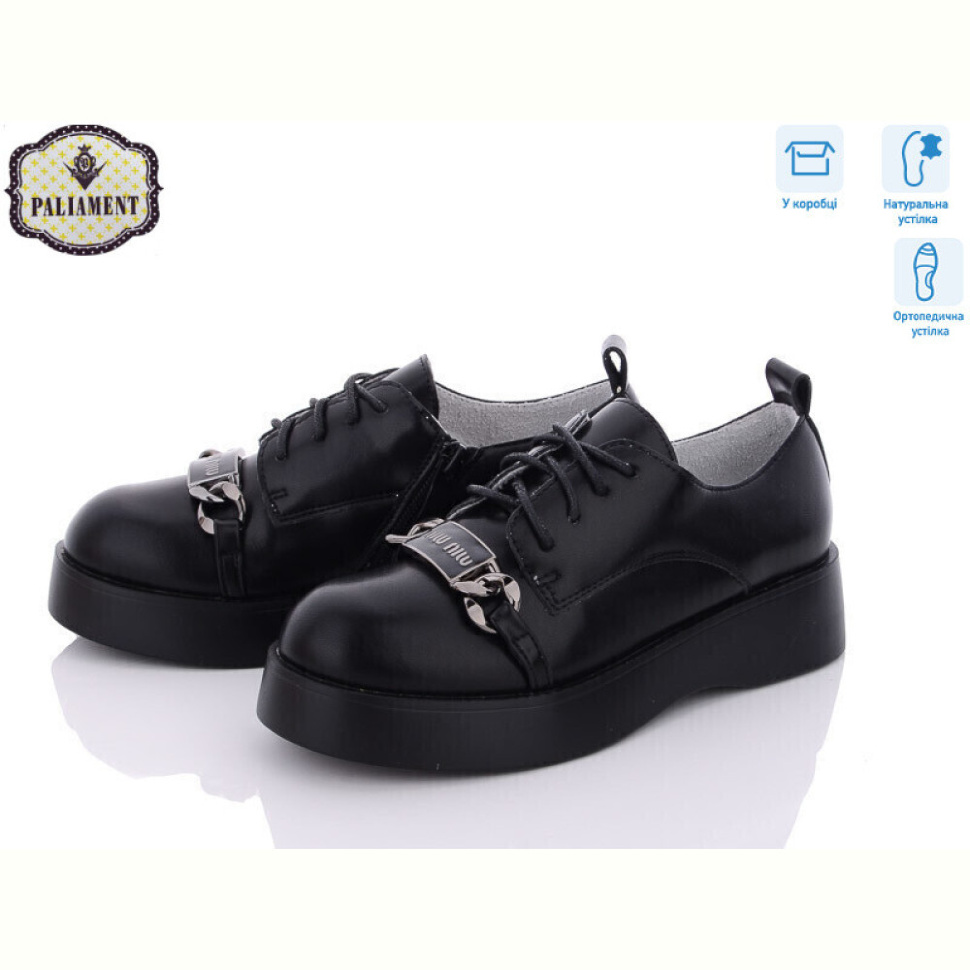 Туфли PALIAMENT A22265-10 ортопед Туфли PALIAMENT A22265-10 ортопед