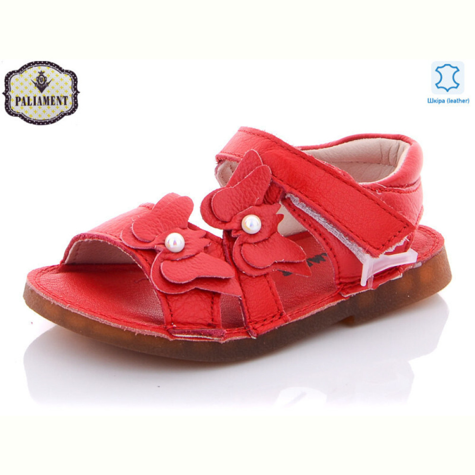 Босоножки PALIAMENT A16C-13 Босоножки PALIAMENT A16C-13