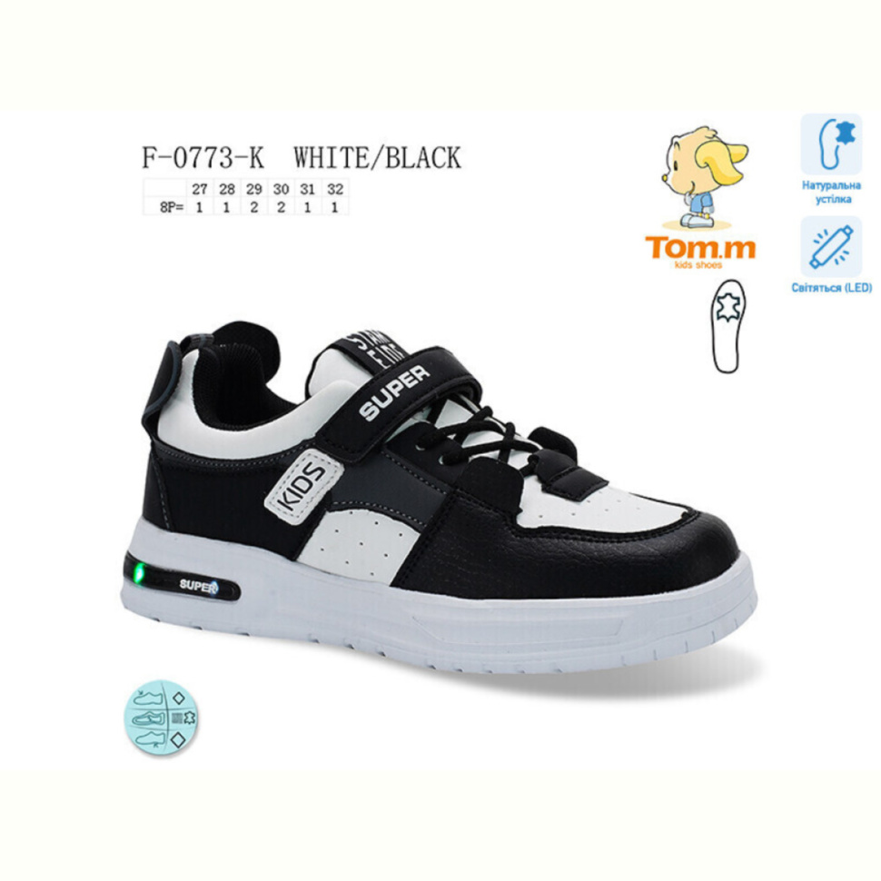 Кроссовки TOM.M F-0773-K LED