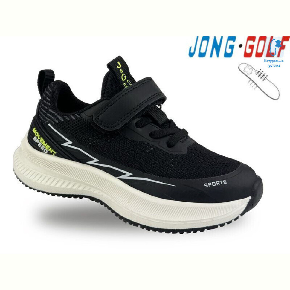 Кроссовки Jong Golf B11509-20