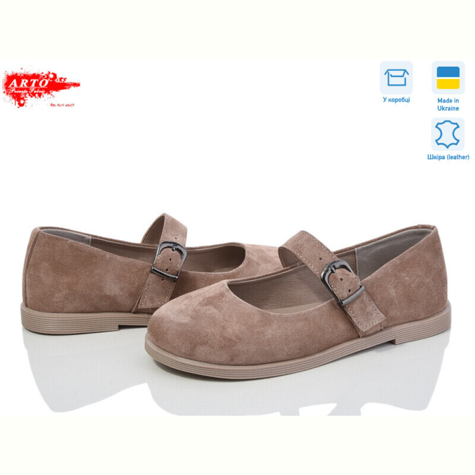 Туфли ARTO 027 візон з