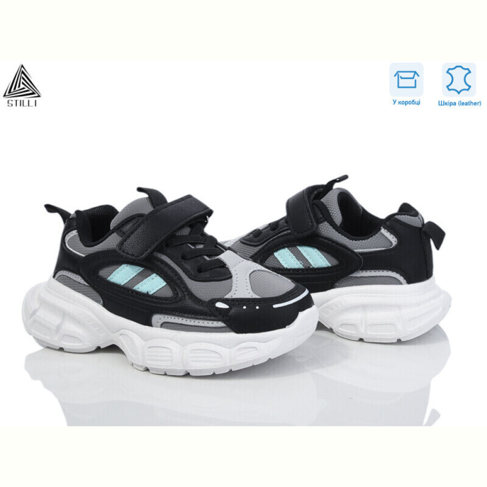 Кроссовки STILLI KIDS TX60-86 шкіра піна