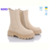 Ботинки Roks Sea Star ST61P beige