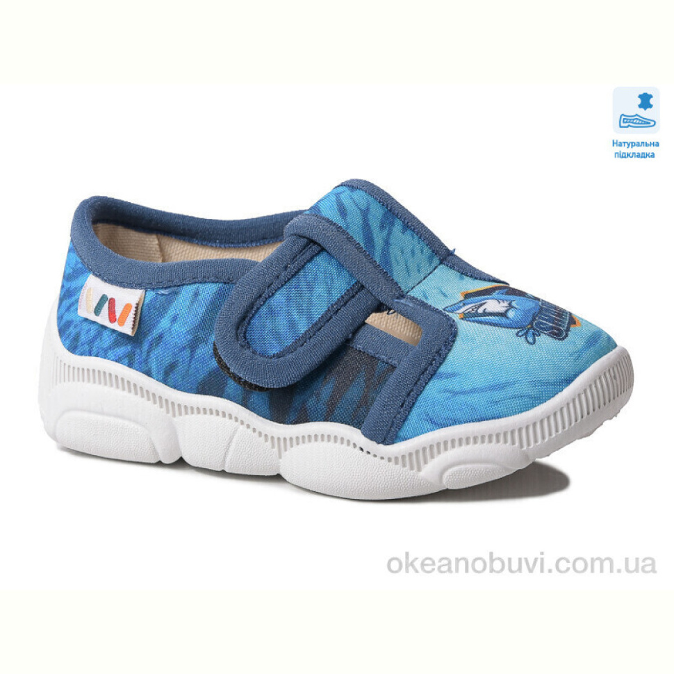 Тапки Prime-Opt Weestep R107850580-WS