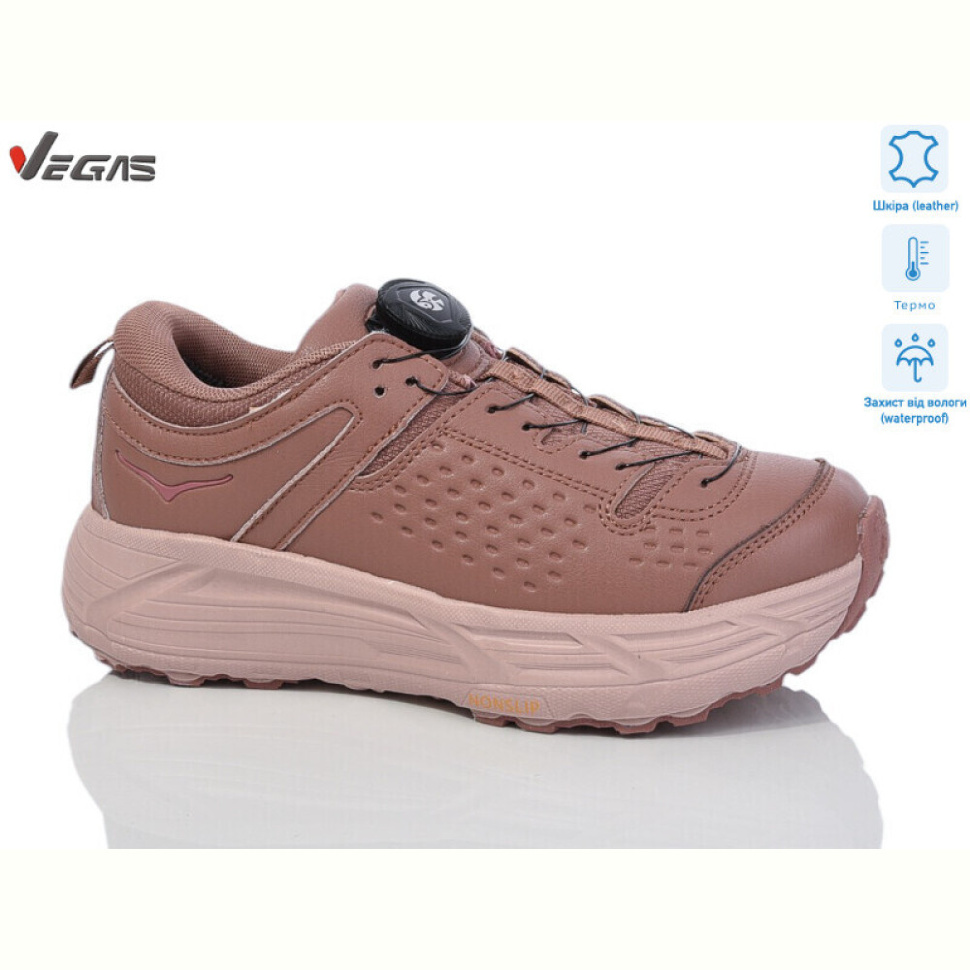 Кроссовки Supo-Vegas B2986-11 термо