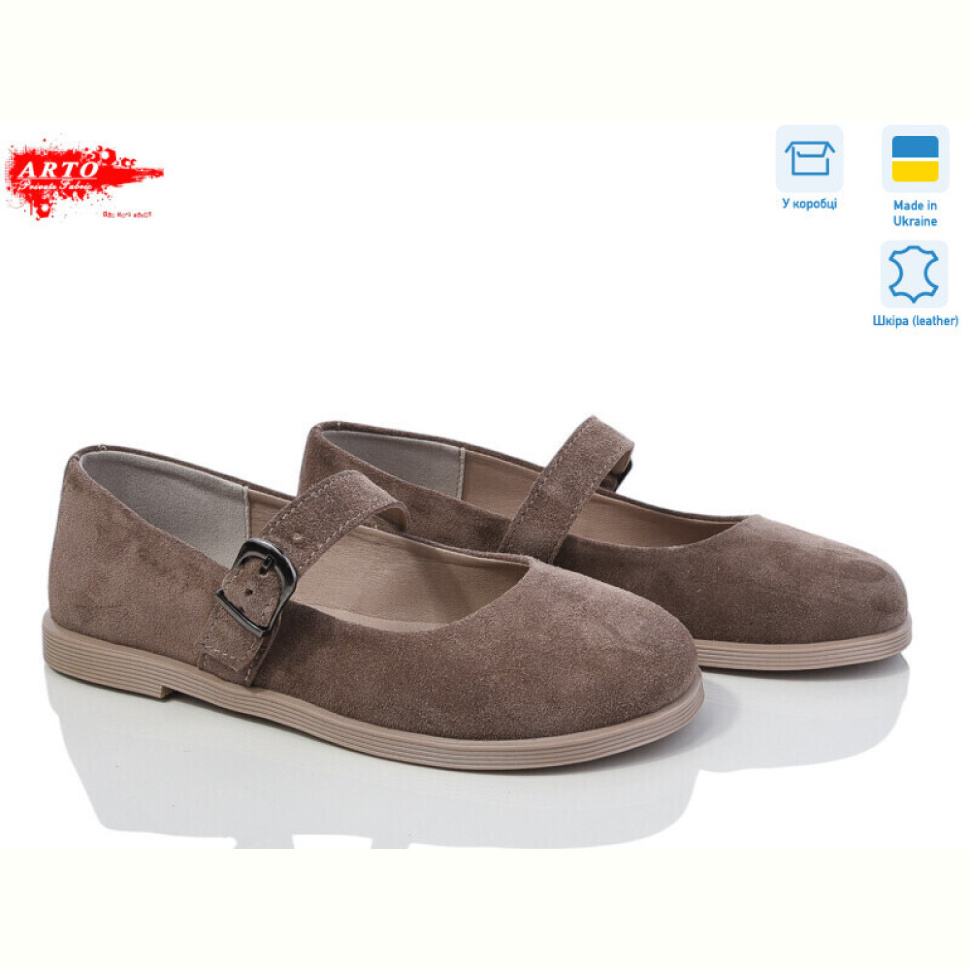 Туфли ARTO 027 коф.з. Туфли ARTO 027 коф.з.