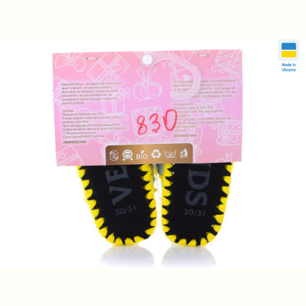 Тапки Active 830