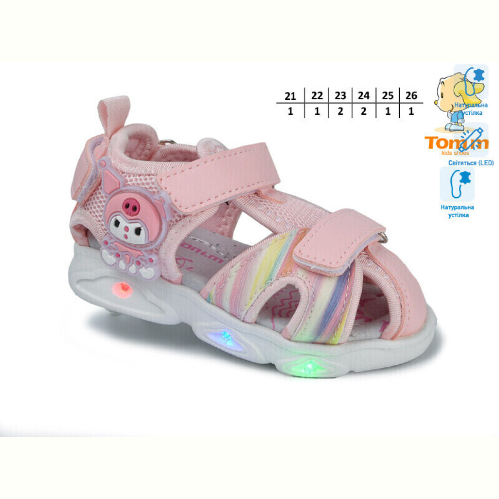 Босоножки TOM.M 51017A LED