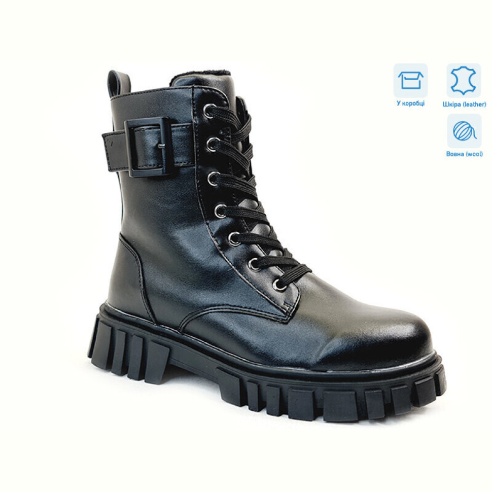 Ботинки Weestep R180668516 BKP