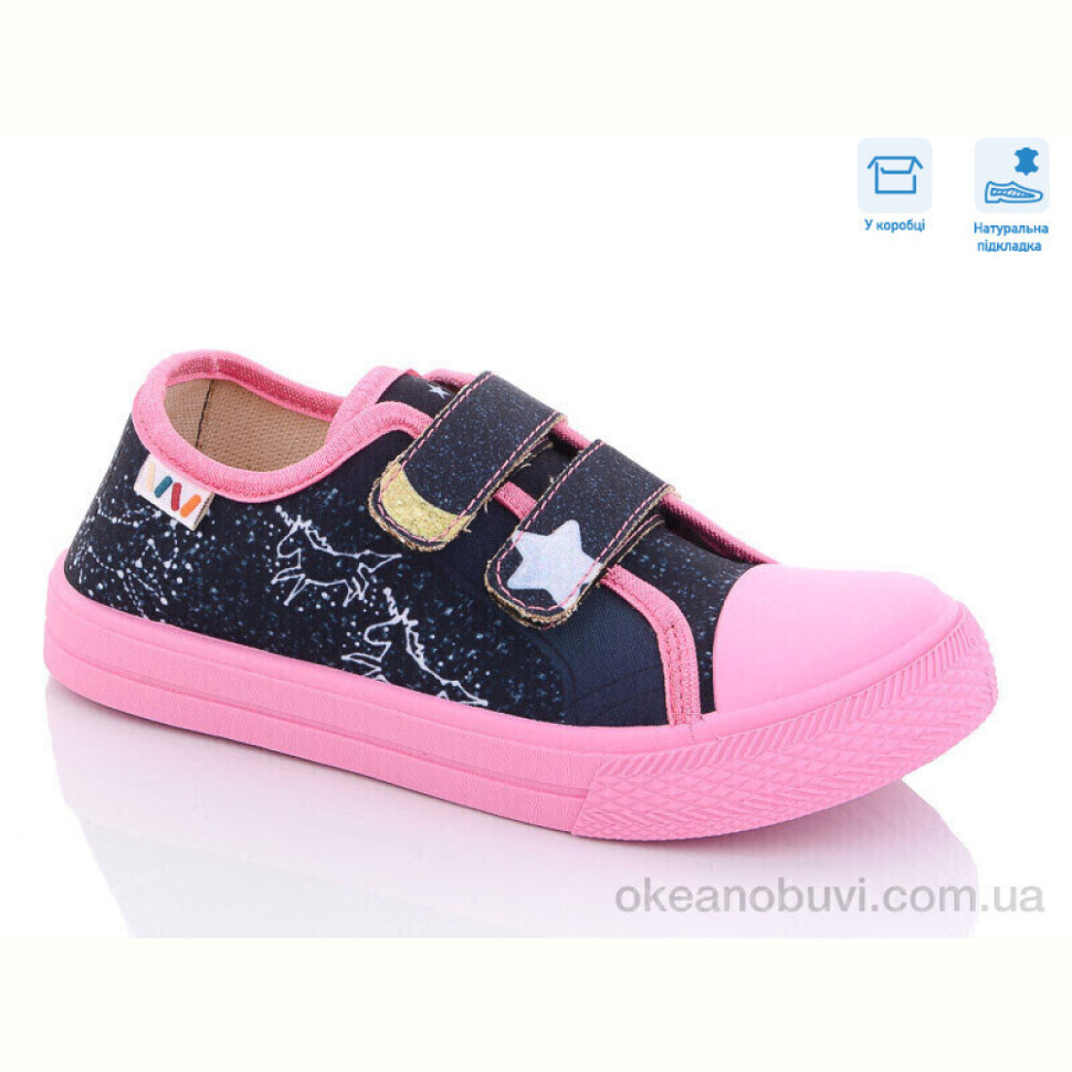 Кеды Weestep R107850465