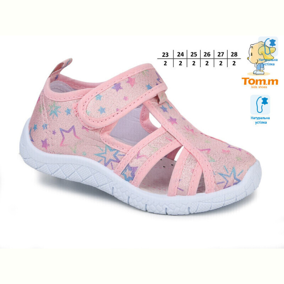 Тапки TOM.M 01420E