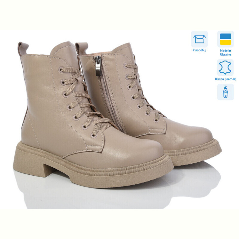 Ботинки Royal-shoes 19 beige
